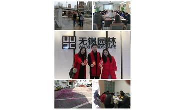 開工大吉，你們準備好了嗎？